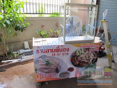 Food counter : CO - 19