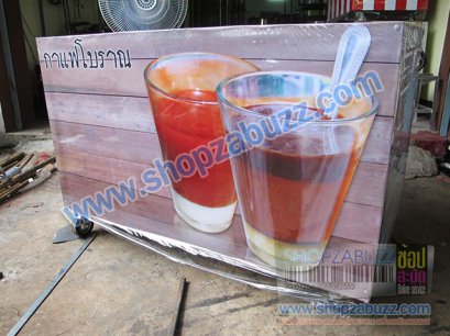 Drinks counter : CO - 24