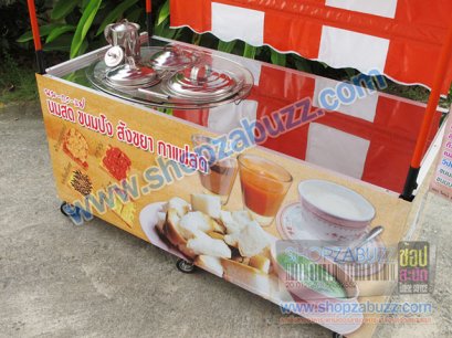 Soy been milk : CO - 30