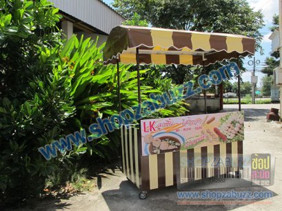 Food counter : CO - 31