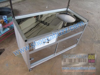 Food counter : CO - 32