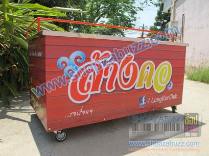 Drinks counter : CO - 45