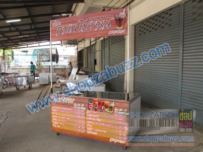 Food counter : CO - 46