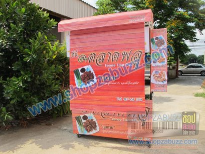 Food counter : CO - 49