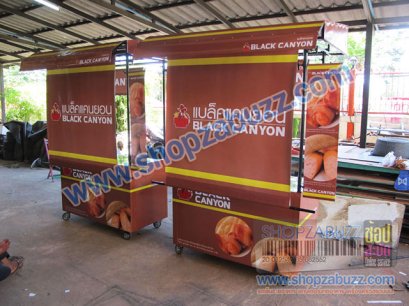 เคาน์เตอร์ Black Canyon : CO - 57