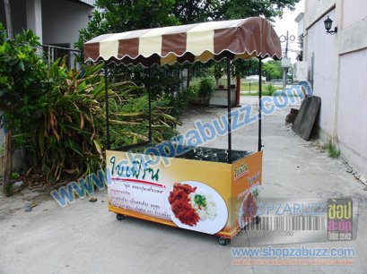 เคาน์เตอร์ขายหมูแดดเดียว CO - 61