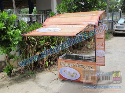 เคาน์เตอร์ขายขนมบัวลอย CO - 70