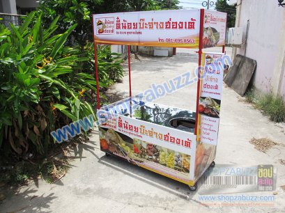 เคาน์เตอร์ขายบ๊ะจ่าง CO - 80