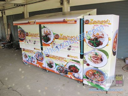 เคาน์เตอร์ขายอาหารตามสั่ง CO - 81