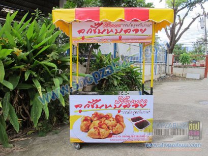 เคาน์เตอร์ขายลูกชิ้นทอด CO - 84