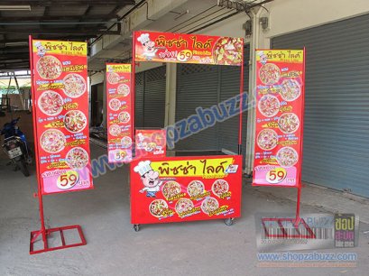 เคาน์เตอร์ขายพิซซ่า CO - 101