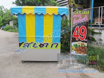 เคาน์เตอร์ขายสเต็ก CO - 107