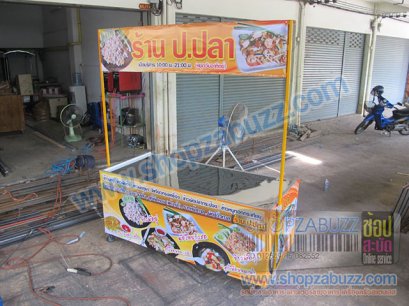 เคาน์เตอร์ขายอาหาร CO - 108