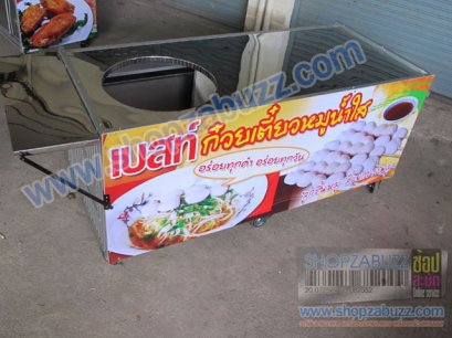 เคาน์เตอร์ขายก๋วยเตี๋ยว CO - 109