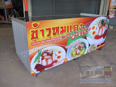 เคาน์เตอร์ขายข้าวหมูแดง CO - 111