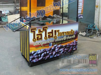 เคาน์เตอร์ขายเครื่องดื่ม CO - 113