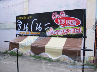 คีออส โต๊ะถอดประกอบ TC - 05