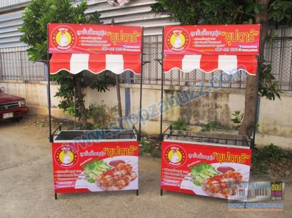 คีออส โต๊ะถอดประกอบ TC - 16