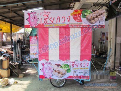 Thai Food cart with roof : CTR - 131