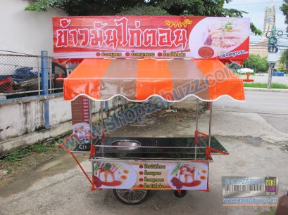 Thai Food cart with roof : CTR - 135