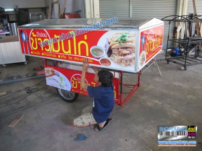 Thai Food cart with roof : CTR - 152