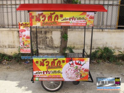 Thai Food cart with roof : CTR - 165