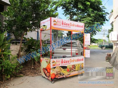 เคาน์เตอร์ขายบ๊ะจ่าง CO - 56