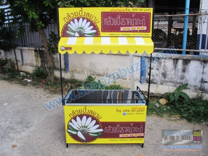 คีออส โต๊ะถอดประกอบ TC - 17