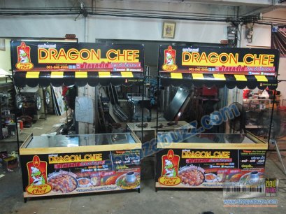 คีออส โต๊ะถอดประกอบ TC - 20