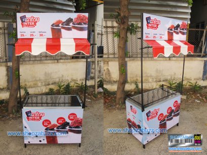 คีออส โต๊ะถอดประกอบ TC - 28