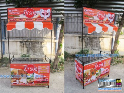 โต๊ะถอดประกอบ คีออส TC - 33