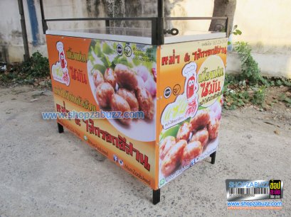 คีออส โต๊ะถอดประกอบ TC - 34