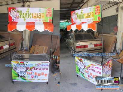 โต๊ะถอดประกอบ คีออส TC - 35