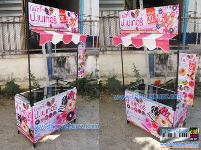 บูธชงชิม คีออส Kiosk TC - 38