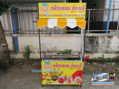 คีออส โต๊ะถอดประกอบ TC - 45