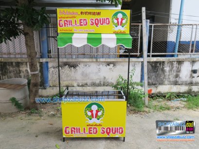 คีออส โต๊ะถอดประกอบ TC - 49