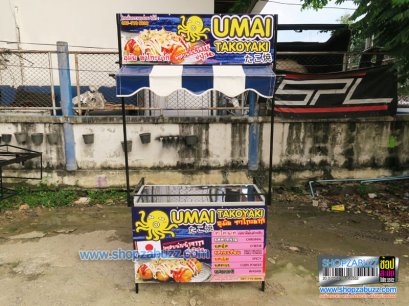 คีออส โต๊ะถอดประกอบ TC - 50