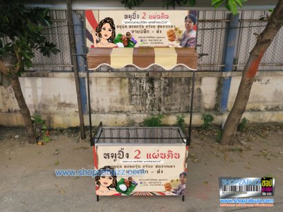 คีออส โต๊ะถอดประกอบ TC - 51