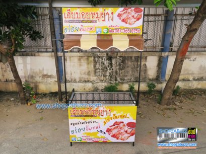 คีออส โต๊ะถอดประกอบ TC - 53