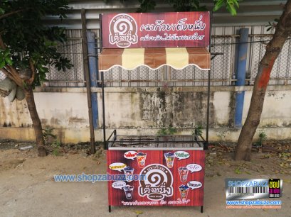 โต๊ะถอดประกอบ คีออส TC - 55