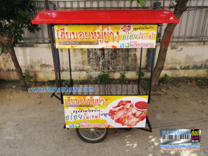 Thai Food cart with roof : CTR - 200