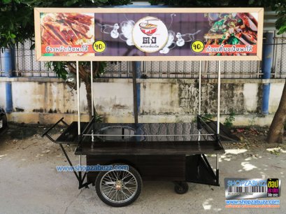 Thai Food cart with roof : CTR - 203