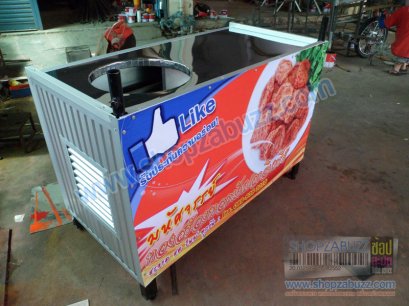 เคาน์เตอร์ขายของ CO - 131