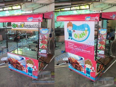 เคาน์เตอร์ขายของ CO - 132