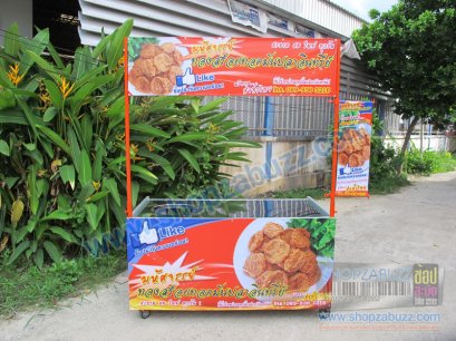 เคาน์เตอร์ขายอาหาร CO - 135