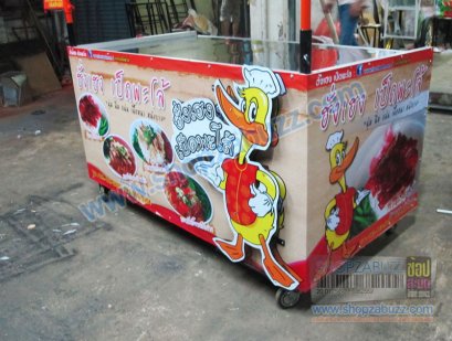 เคาน์เตอร์ขายของ CO - 140