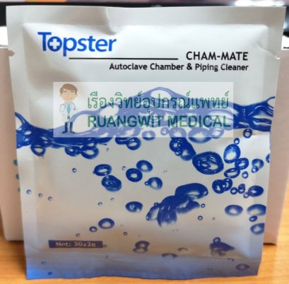 ผงทำความสะอาดเครื่องนึ่งฆ่าเชื้อ Cham-Mate