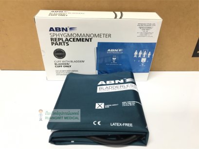 Cuff ABN 1 tube Adult 22-32cm (265-112-911)