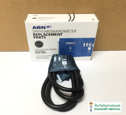 Cuff ABN 2 tube Newborn 9.6-13.5 cm (265-122-352)