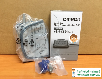 Cuff ผ้าพันแขน Omron HEM-CS24 #S (17-22cm)